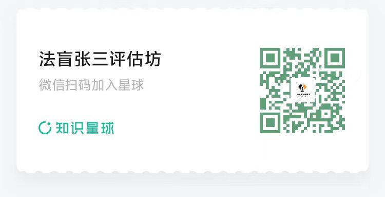 知识星球二维码